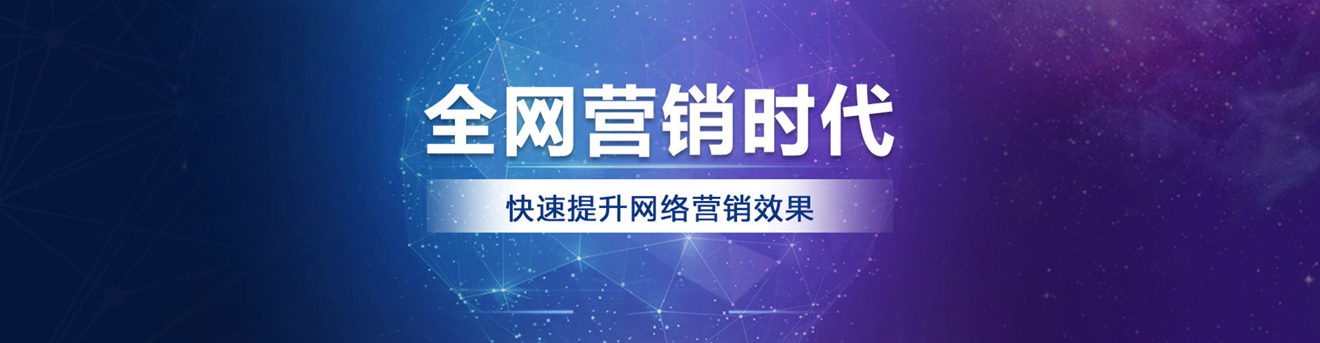 祁连谷歌竞价