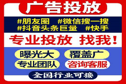 科技公司SEM推广的科技与创新